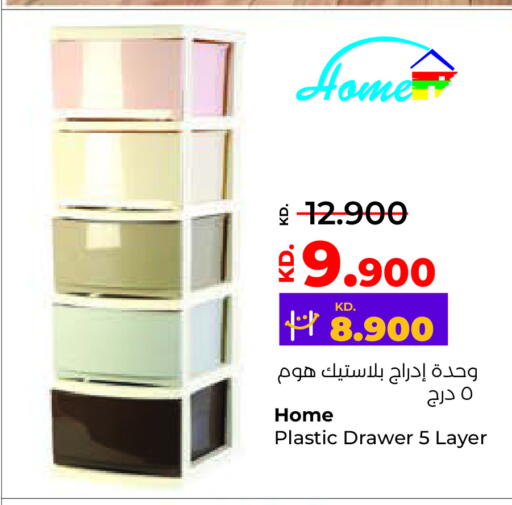 available at Lulu Hypermarket  in Kuwait - Ahmadi Governorate
