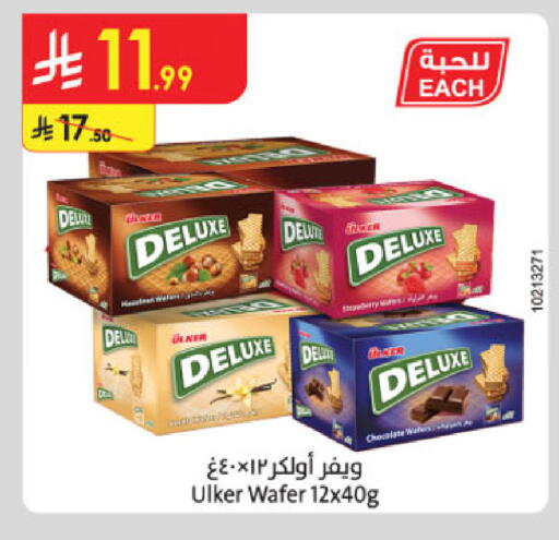 available at Danube in KSA, Saudi Arabia, Saudi - Unayzah