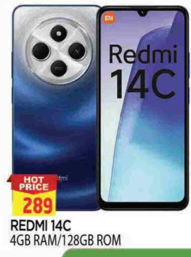 REDMI available at AL MADINA in UAE - Sharjah / Ajman