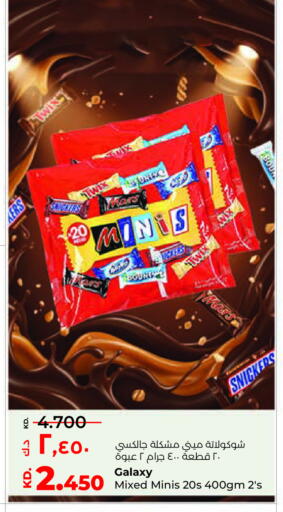 available at لولو هايبر ماركت in الكويت - مدينة الكويت