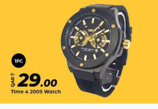 available at Al Rawabi Electronics in Qatar - Doha