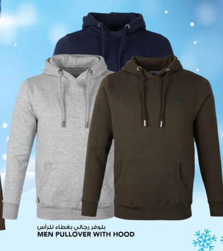 available at النصر هايبر ماركت in الكويت - مدينة الكويت