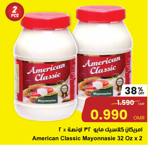 أمريكان كلاسيك مايونيز available at مركز سلطان in عُمان - صُحار‎