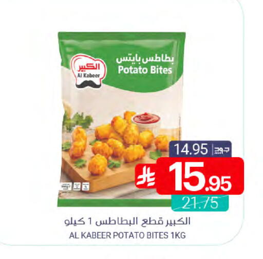 Potato available at Muntazah Markets in KSA, Saudi Arabia, Saudi - Qatif