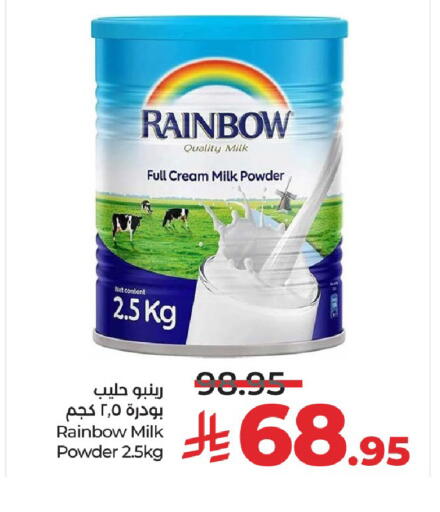 رينبو حليب مجفف available at لولو هايبرماركت in مملكة العربية السعودية, السعودية, سعودية - الرياض