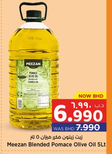 زيت الزيتون available at نستو in البحرين