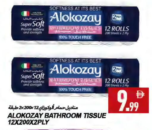 available at  روابي ماركت عجمان in الإمارات العربية المتحدة , الامارات - الشارقة / عجمان