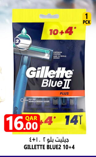 GILLETTE available at Food Palace Hypermarket in Qatar - Umm Salal