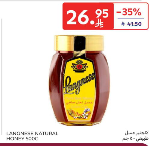 لانجنيز عسل available at كارفور in مملكة العربية السعودية, السعودية, سعودية - المدينة المنورة