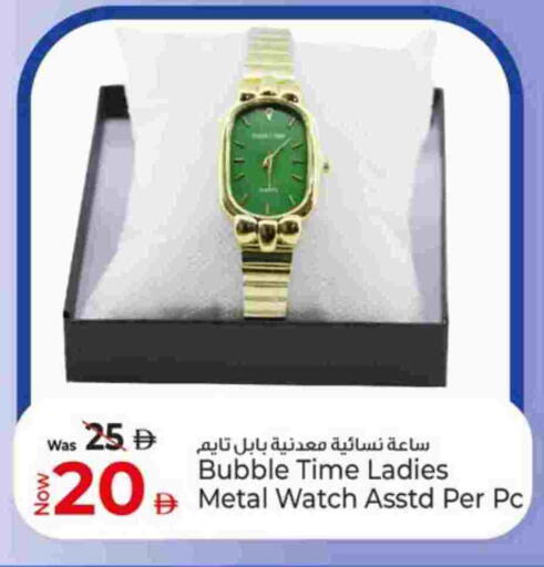 available at Kenz Hypermarket in UAE - Sharjah / Ajman