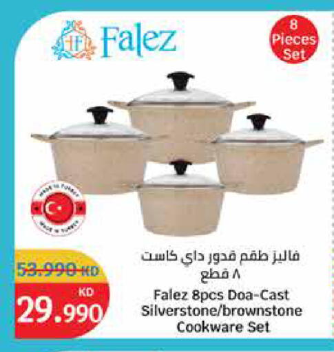 available at City Hypermarket in Kuwait - Ahmadi Governorate