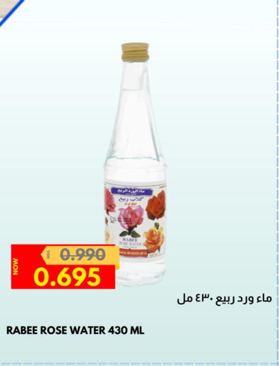 available at Multi Market in Bahrain