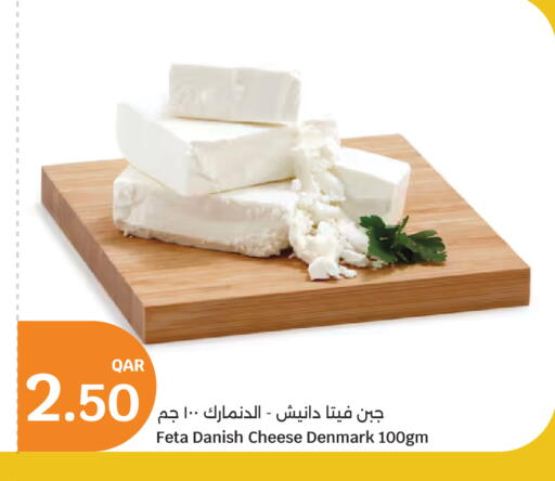 Feta available at City Hypermarket in Qatar - Umm Salal