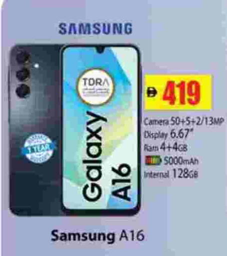 سامسونج available at جلف هايبرماركت ذ.م.م in الإمارات العربية المتحدة , الامارات - رَأْس ٱلْخَيْمَة