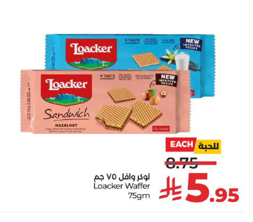 available at لولو هايبرماركت in مملكة العربية السعودية, السعودية, سعودية - الرياض