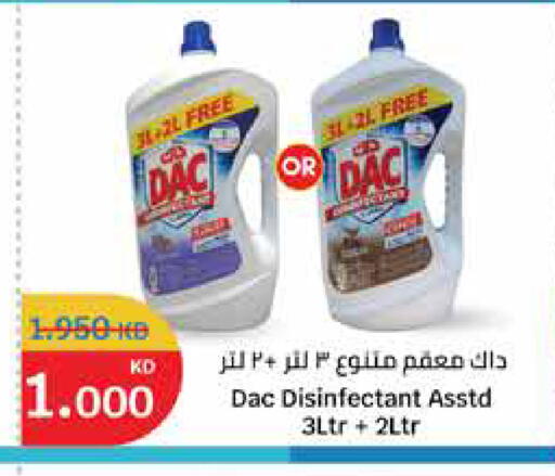 DAC Disinfectant available at City Hypermarket in Kuwait - Ahmadi Governorate
