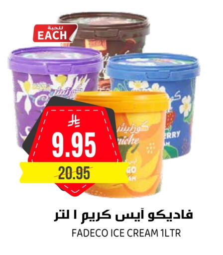available at جراند هايبر in مملكة العربية السعودية, السعودية, سعودية - الرياض