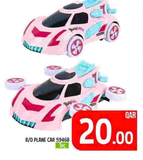 available at Passion Hypermarket in Qatar - Al Shamal