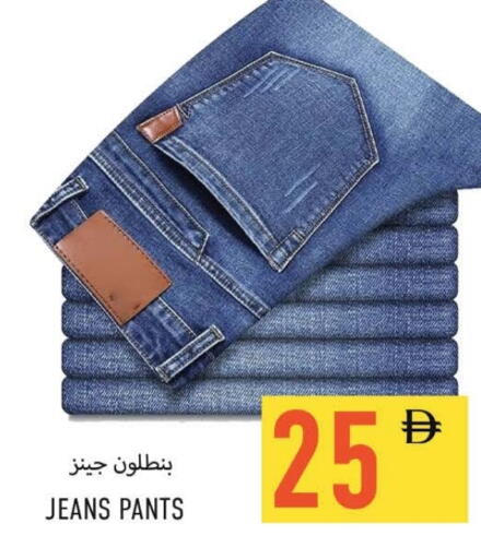 available at Rawabi Market Ajman in UAE - Sharjah / Ajman