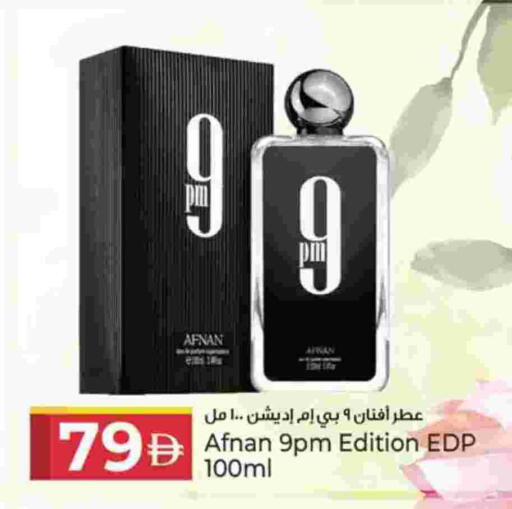 available at كنز هايبرماركت in الإمارات العربية المتحدة , الامارات - الشارقة / عجمان