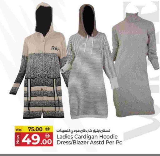 available at كنز هايبرماركت in الإمارات العربية المتحدة , الامارات - الشارقة / عجمان