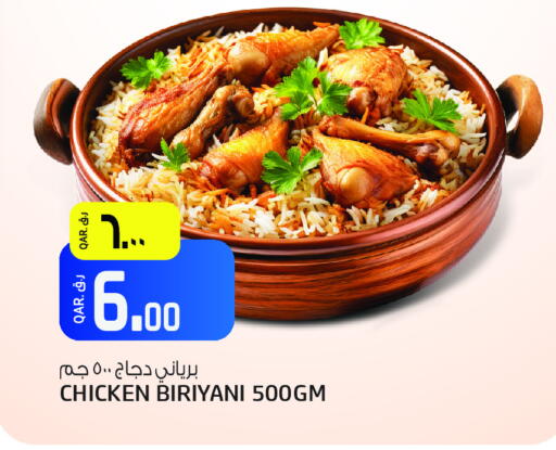 available at Kenz Mini Mart in Qatar - Al Shamal