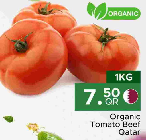 طماطم from Qatar available at مركز التموين العائلي in قطر - الدوحة