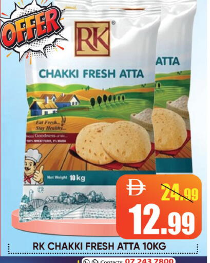 RK Wheat Flour available at Leptis Hypermarket  in UAE - Ras al Khaimah