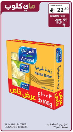 المراعي available at كارفور in مملكة العربية السعودية, السعودية, سعودية - المدينة المنورة