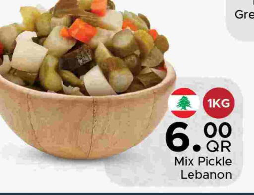 Pickle available at Family Food Centre in Qatar - Al Rayyan