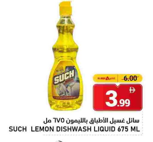 Lemon available at النادي هايبرماركت in الإمارات العربية المتحدة , الامارات - الشارقة / عجمان
