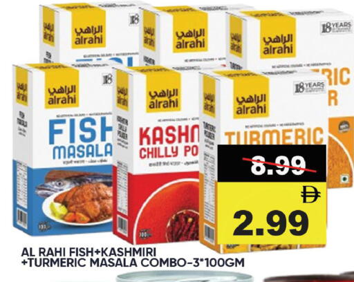Spices available at Leptis Hypermarket  in UAE - Ras al Khaimah