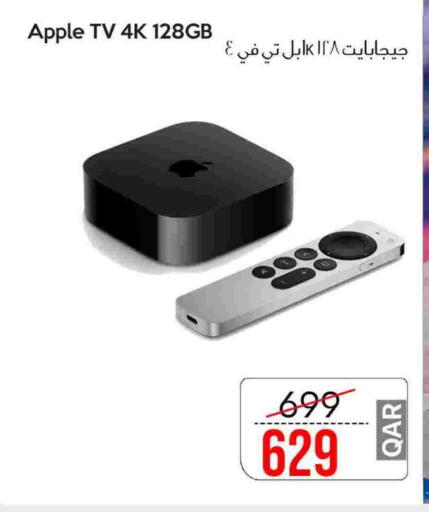 أبل available at آي كونكت in قطر - الشمال