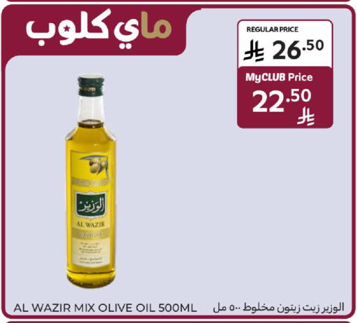 زيت الزيتون available at كارفور in مملكة العربية السعودية, السعودية, سعودية - بريدة