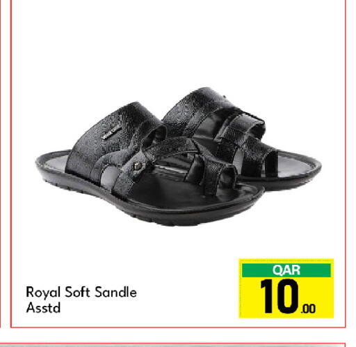 available at جي-ماكس هايبرماركت in قطر - الدوحة