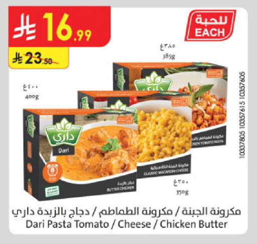 Macaroni available at Danube in KSA, Saudi Arabia, Saudi - Abha