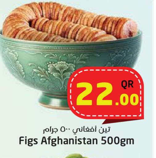 available at Ahla Mart in Qatar - Al Shamal