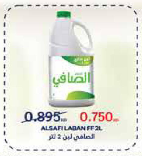 AL SAFI Laban available at City Hypermarket in Kuwait - Kuwait City