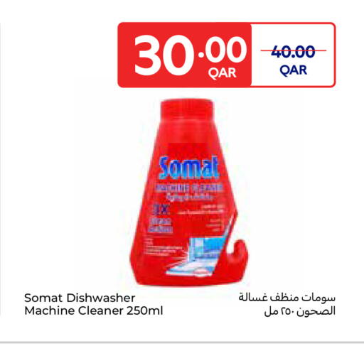 available at كارفور in قطر - أم صلال