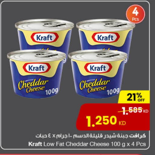 كرافت  جبنة الشيدر available at مركز سلطان in الكويت - محافظة الأحمدي