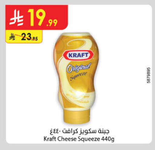 كرافت  available at الدانوب in مملكة العربية السعودية, السعودية, سعودية - أبها