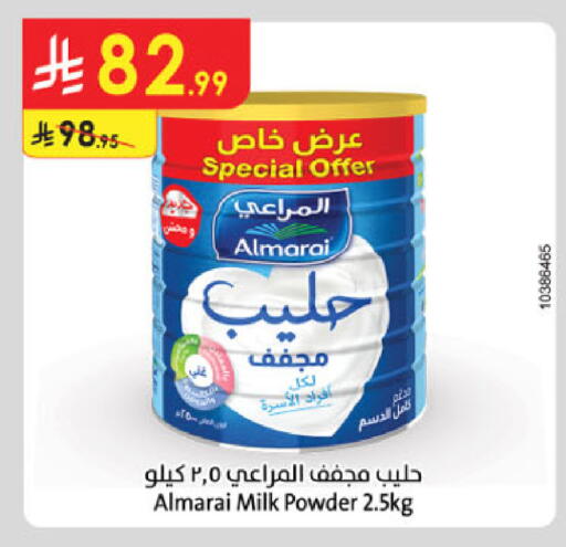 المراعي حليب مجفف available at الدانوب in مملكة العربية السعودية, السعودية, سعودية - بريدة