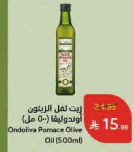 زيت الزيتون available at هايبر بنده in مملكة العربية السعودية, السعودية, سعودية - بيشة