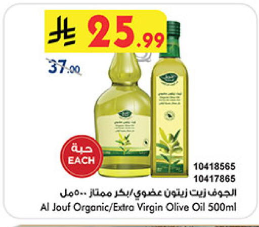Virgin Olive Oil available at Bin Dawood in KSA, Saudi Arabia, Saudi - Ta'if