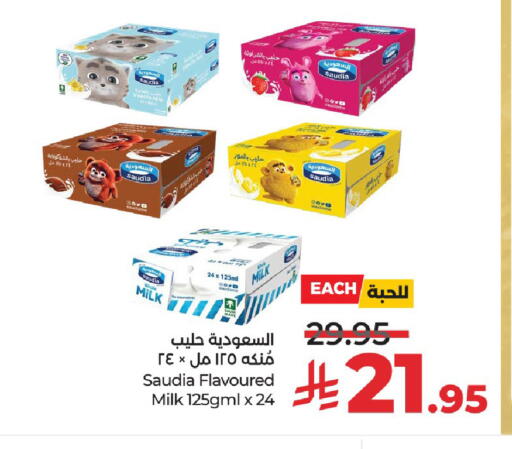 سعودية حليب بنكهات available at لولو هايبرماركت in مملكة العربية السعودية, السعودية, سعودية - الرياض