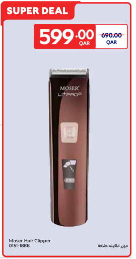 available at Carrefour in Qatar - Al-Shahaniya