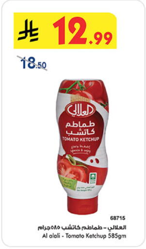 AL ALALI Tomato Ketchup available at Bin Dawood in KSA, Saudi Arabia, Saudi - Medina