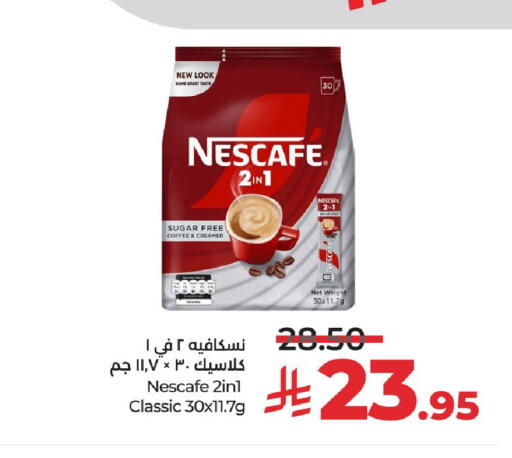 NESCAFE Coffee 2in1 available at LULU Hypermarket in KSA, Saudi Arabia, Saudi - Unayzah
