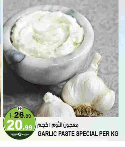 معجون ثوم available at هاشم هايبرماركت in الإمارات العربية المتحدة , الامارات - الشارقة / عجمان