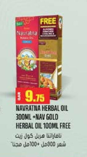 NAVARATNA Hair Oil available at Grand Hypermarket in Qatar - Al Rayyan